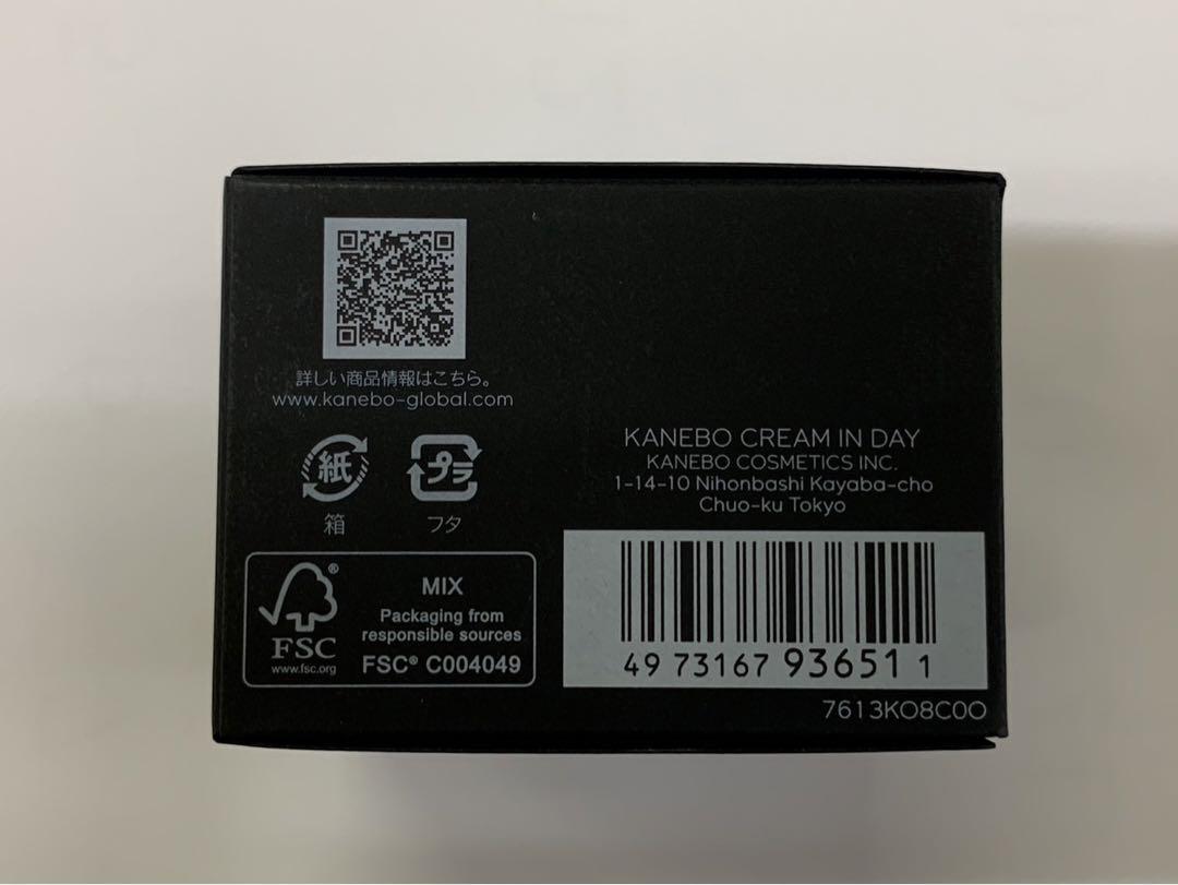 KANEBO カネボウ クリーム イン デイ　40g 1個　　　⑥⓪
