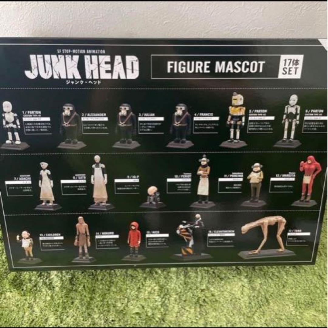 JUNK HEAD