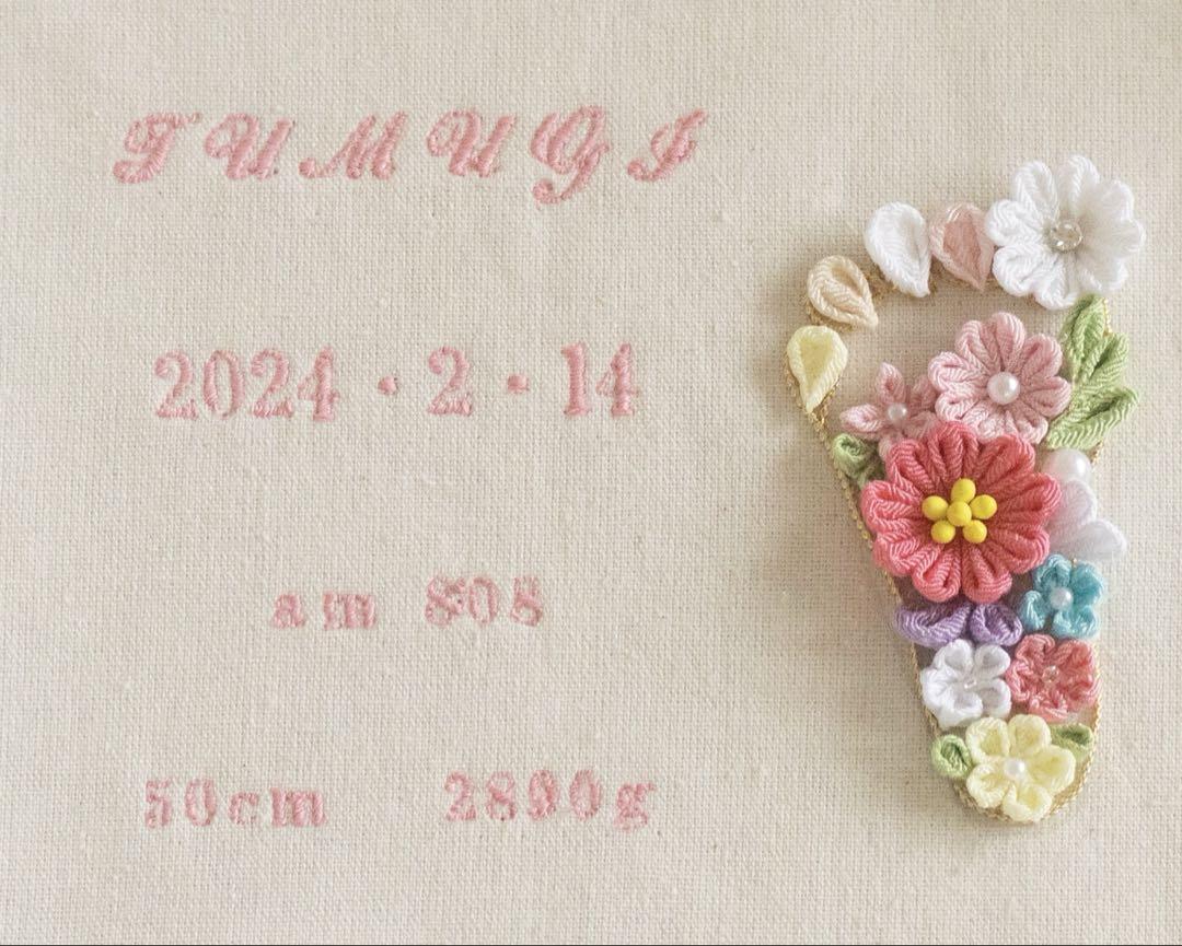 足型 命名書 つまみ細工 刺繍 名入れ 記念ボード - メルカリ