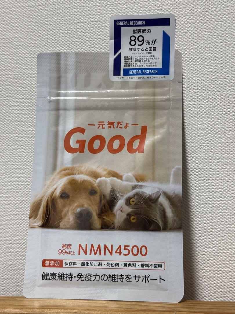 NMN 4500 犬　Good 　サプリ 5,060円