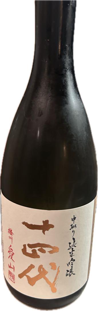 十四代中取り純吟播州愛山720ml
