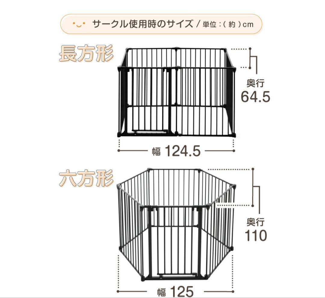 ハイタイプ ベビーゲート ベビーサークル ペットサークル ハイタイプ ベビーゲート ベビーサークル ペットサークル