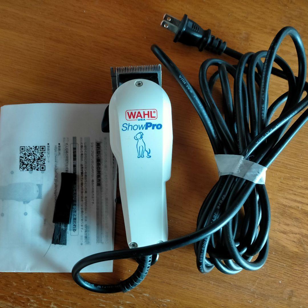 WAHL ShowPro 犬用バリカン 60ヘルツ用