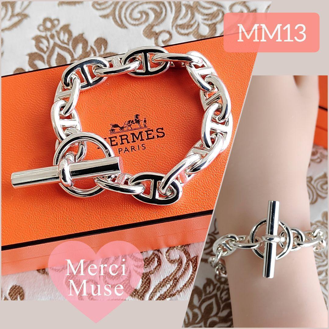 ❤お得なお品❤シェーヌダンクルブレス MM13コマ シルバーAg925 エルメス