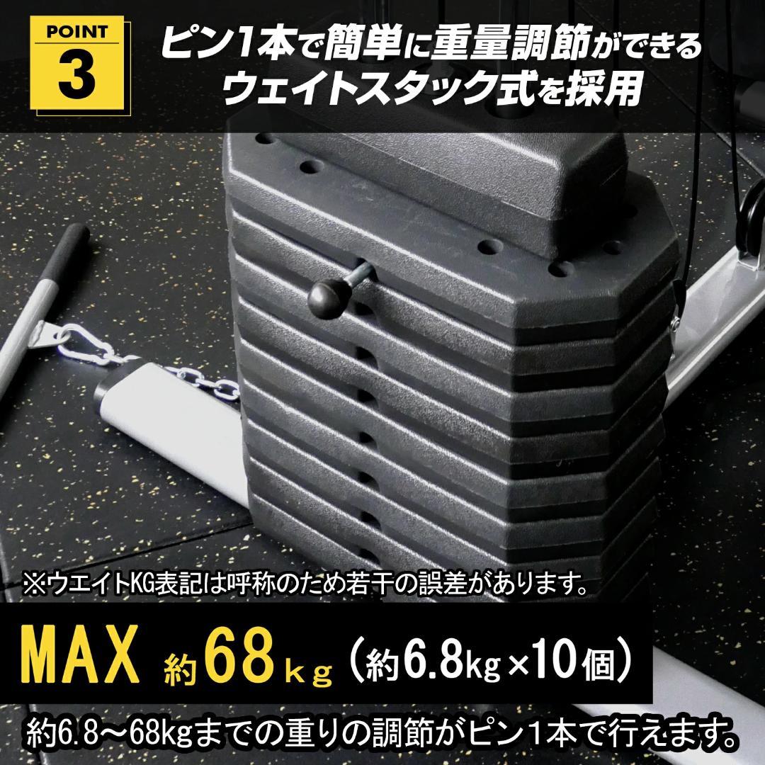 マルチホームジム ウェイトトレーニング トレーニング器具多役