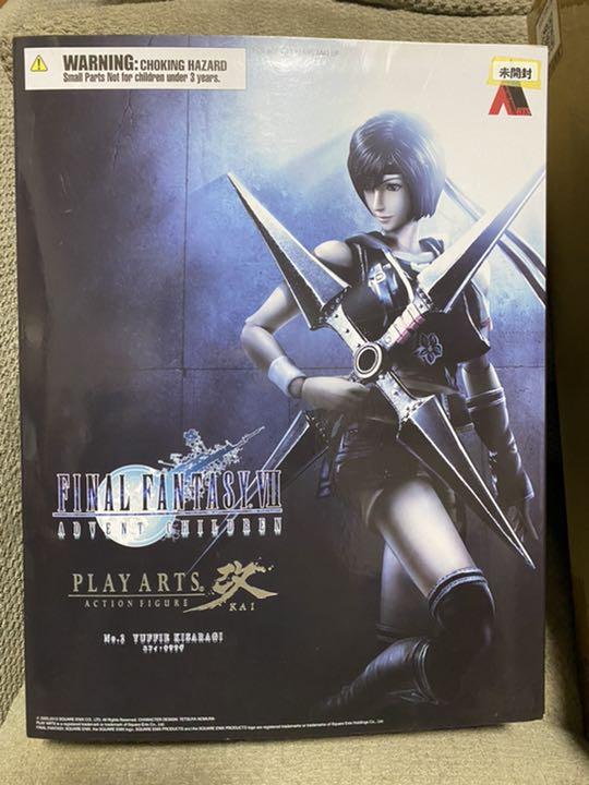 プレイアーツ改 -KAI- ファイナルファンタジーVII ユフィ