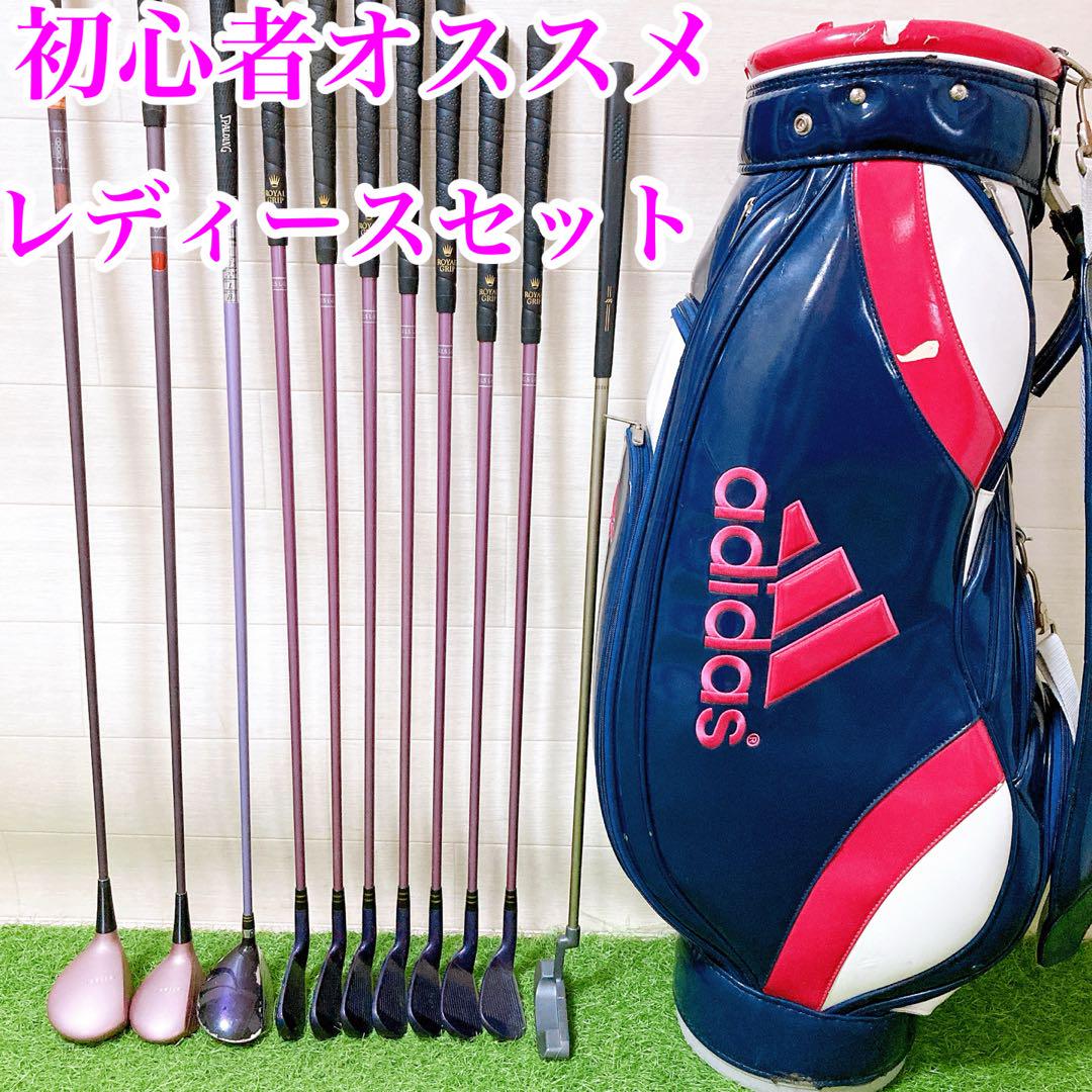 16初心者オススメ　レディース　ゴルフクラブセット　FLEX L 11本