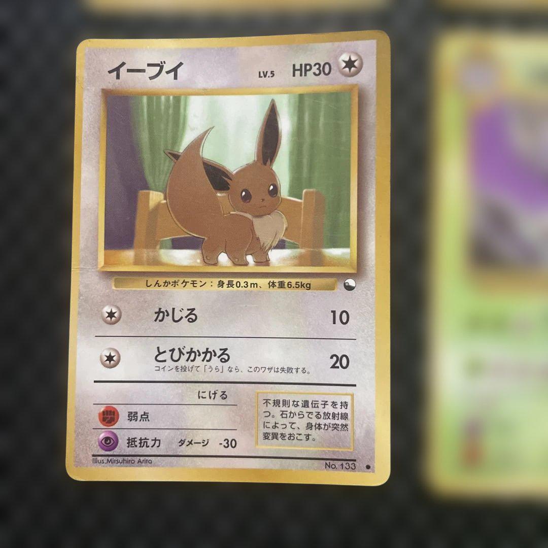 ポケモンカード 旧裏 拡張シート まとめ⑧ - メルカリ
