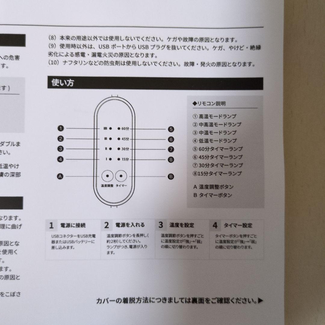 首と肩がホッとする枕 替えカバー