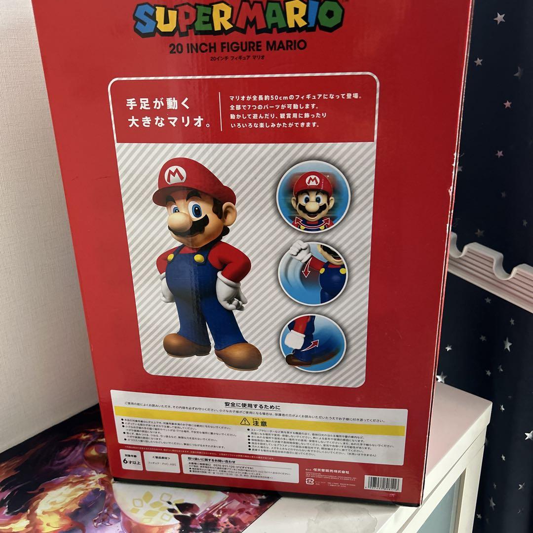 スーパーマリオ 20インチ フィギュア