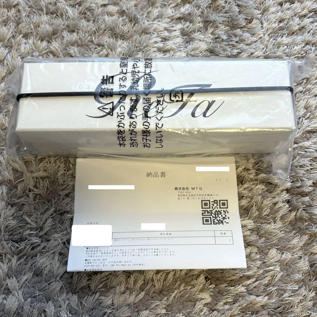ReFa 新型⭐️リファフィンガーアイロン ST6 シャンパンゴールド