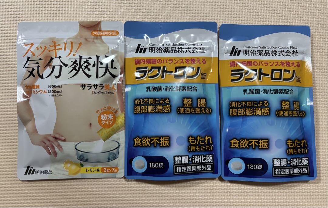 新品未開封　明治薬品 ラクトロン錠 サラサラ美人