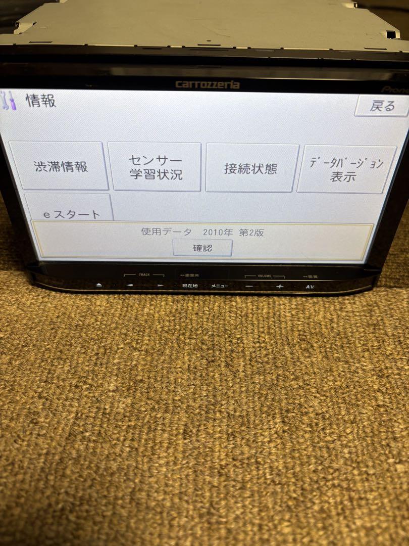 美品‼️カロッツェリア　AVIC-MRZ99 carrozzeria 楽ナビライト