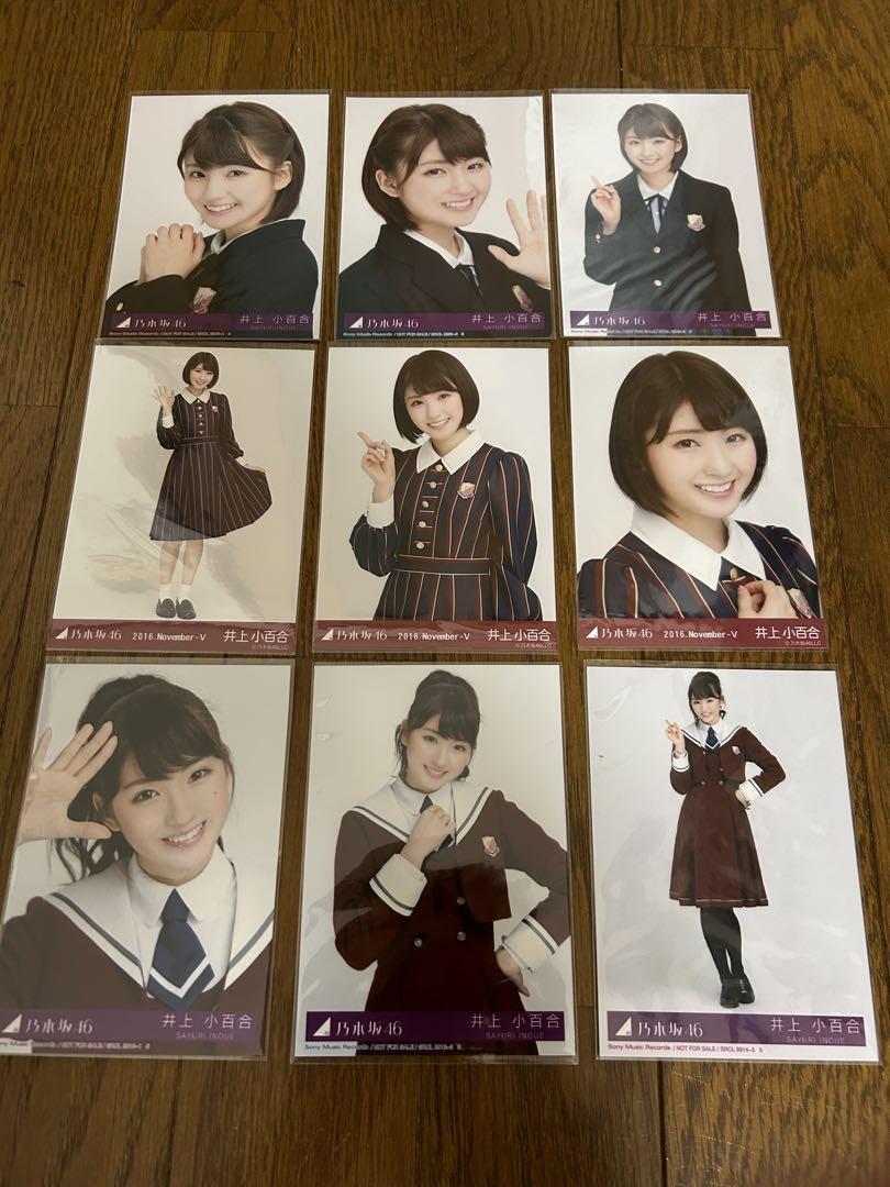 乃木坂46 井上小百合公式生写真コンプまとめ売り② - メルカリ