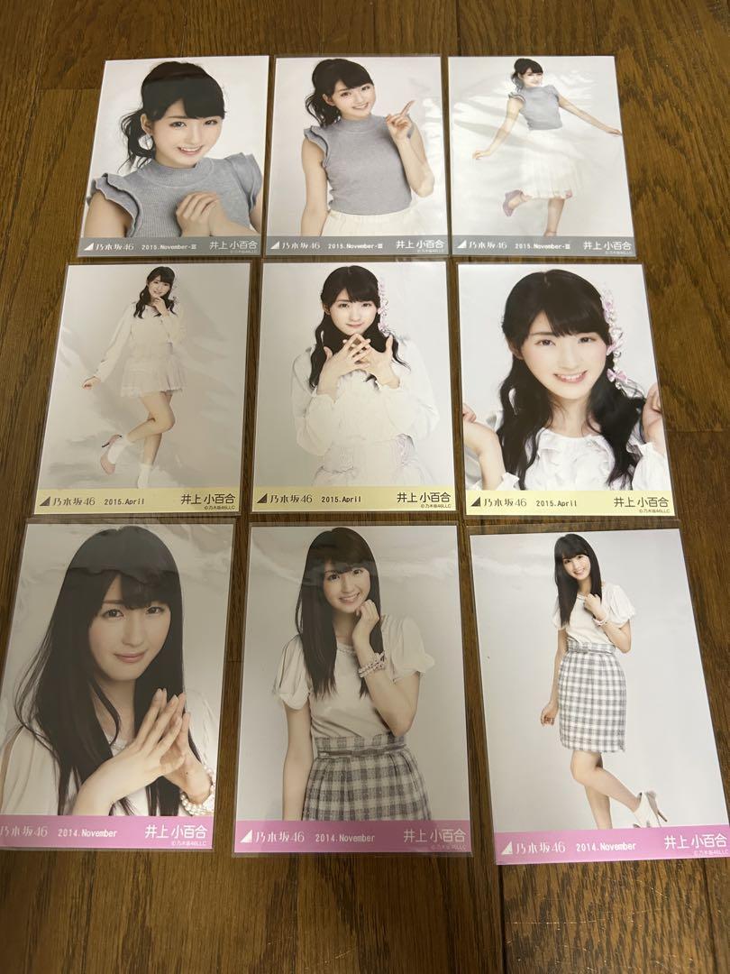 乃木坂46 井上小百合 生写真 2014年版 まとめ売り その① 乃木坂46 井上小百合 生写真 2014年版 まとめ売り その①