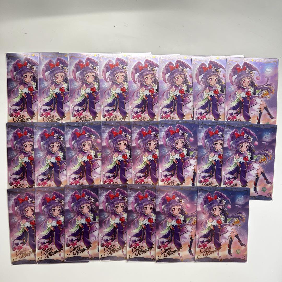 プリキュア 魔法使いプリキュア キュアマジカル ウエハース カード R