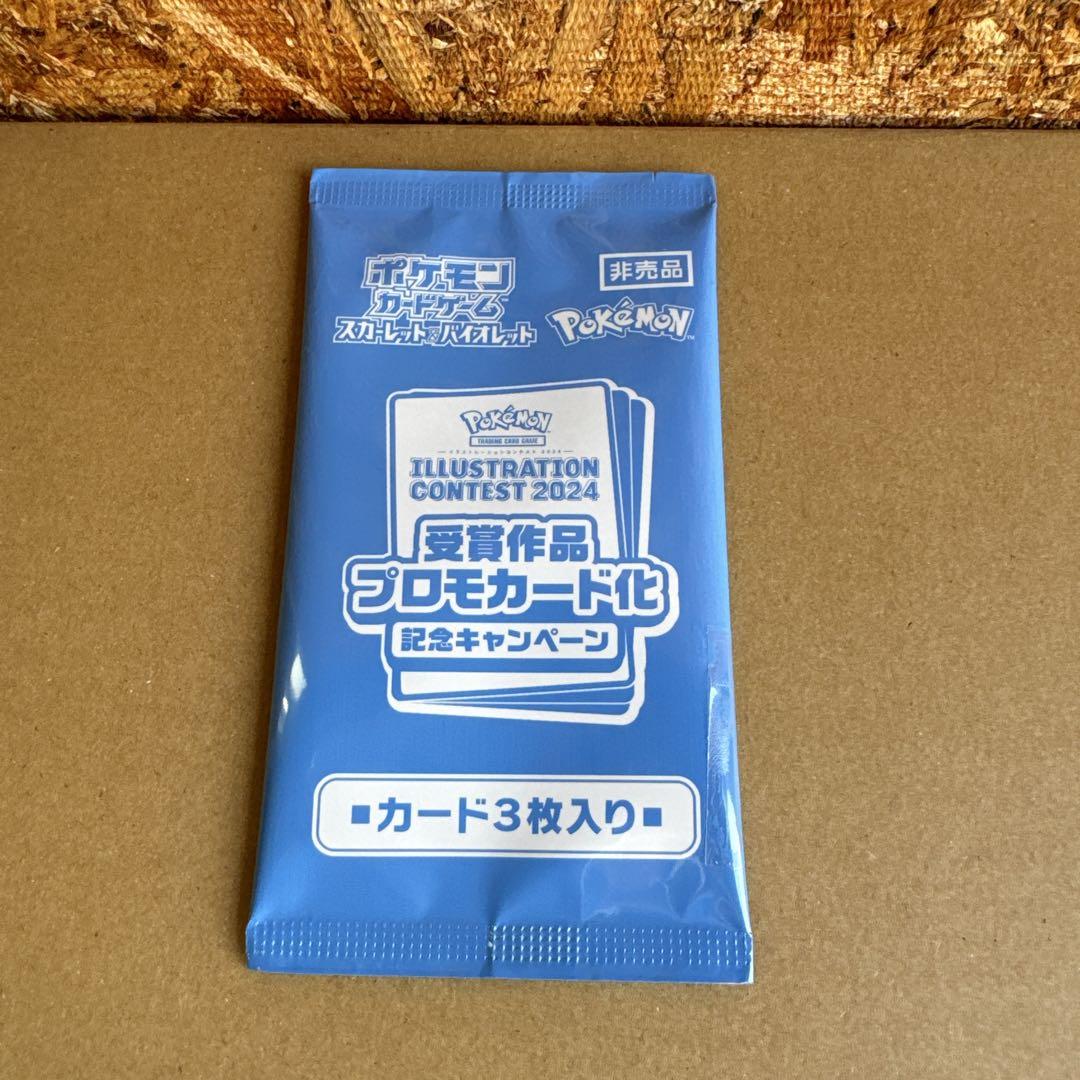 ポケモンカードパック セット 非売品カード3枚入り追加