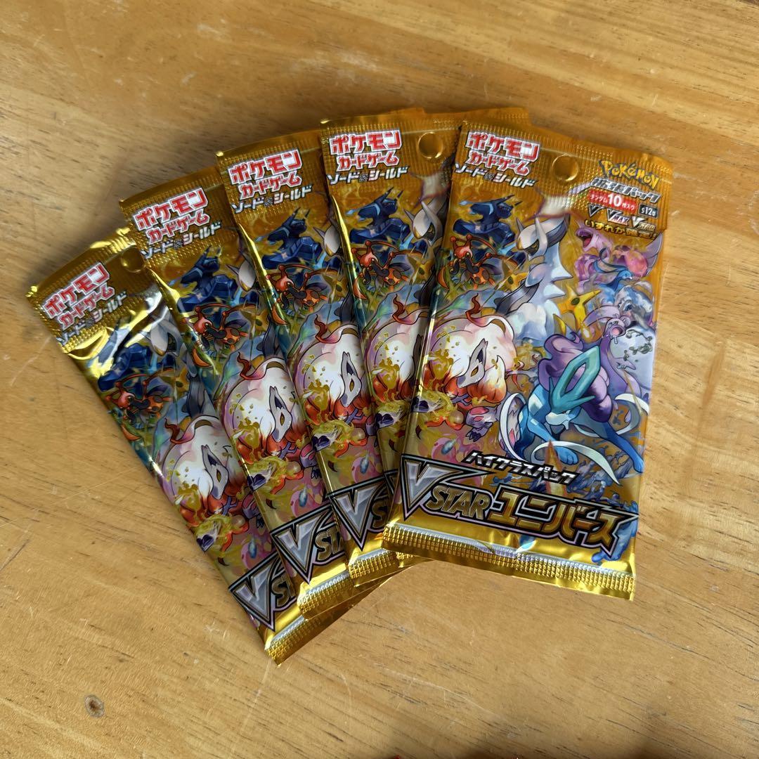 ポケモンカードパック セット 非売品カード3枚入り追加