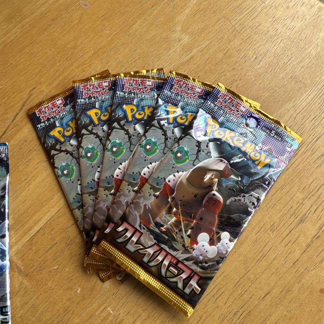 ポケモンカードパック セット 非売品カード3枚入り追加