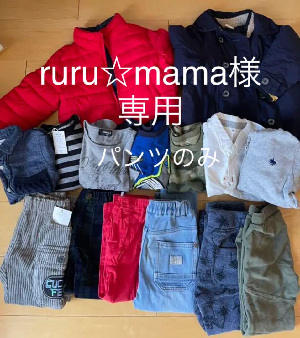 男の子 子供服まとめ売り アウター 100 【クーポン対象外】 男の子 子供服まとめ売り アウター 100 【クーポン対象外】