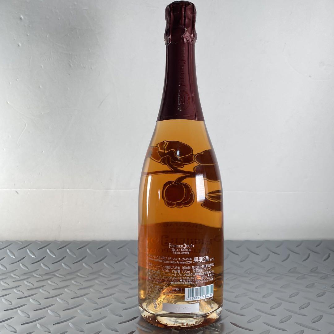ＰＪ ベルエポック ロゼ エディション オータム ７５０ml2006年　箱入り ペリエ ジュエ キュヴェ ベル エポック ロゼ エディション