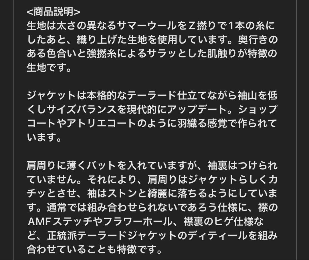 うも