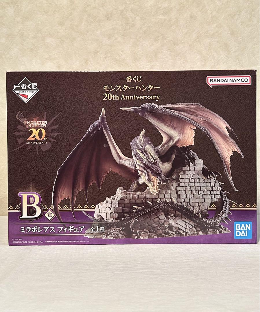 BANDAI - B賞 ミラボレアス フィギュア 一番くじ モンスターハンター 20th Anniversary B賞