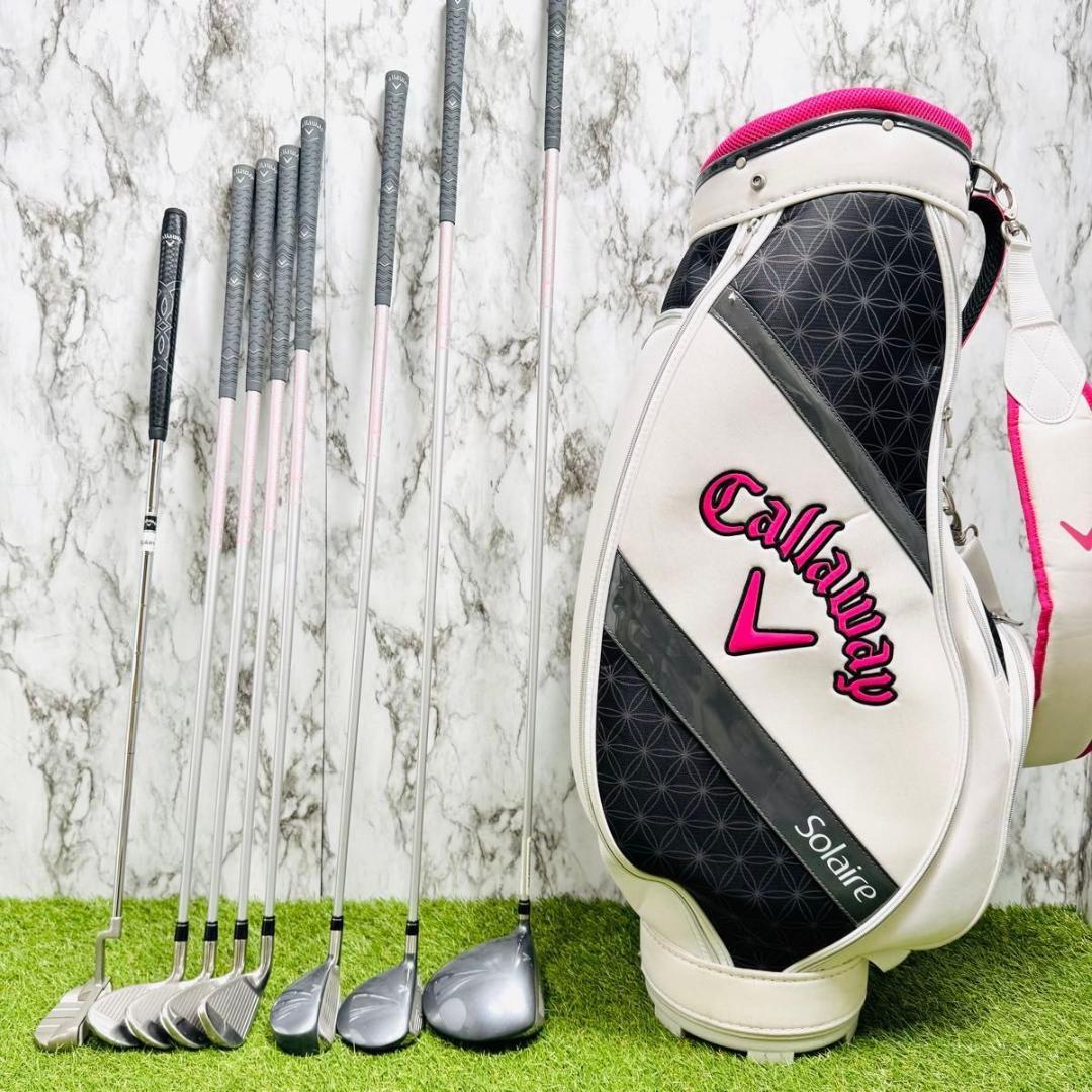 【現行モデル】キャロウェイ ソレイユ レディースゴルフセット 8本 L 【現行モデル】キャロウェイ ソレイユ レディースゴルフセット 8本 L