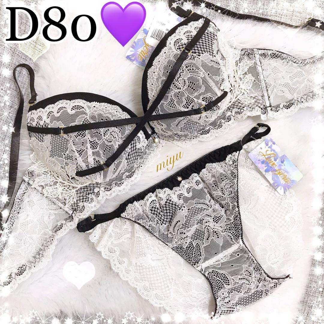 D80ブラショーツセット 下着セット パープル 匿名配送 - メルカリ