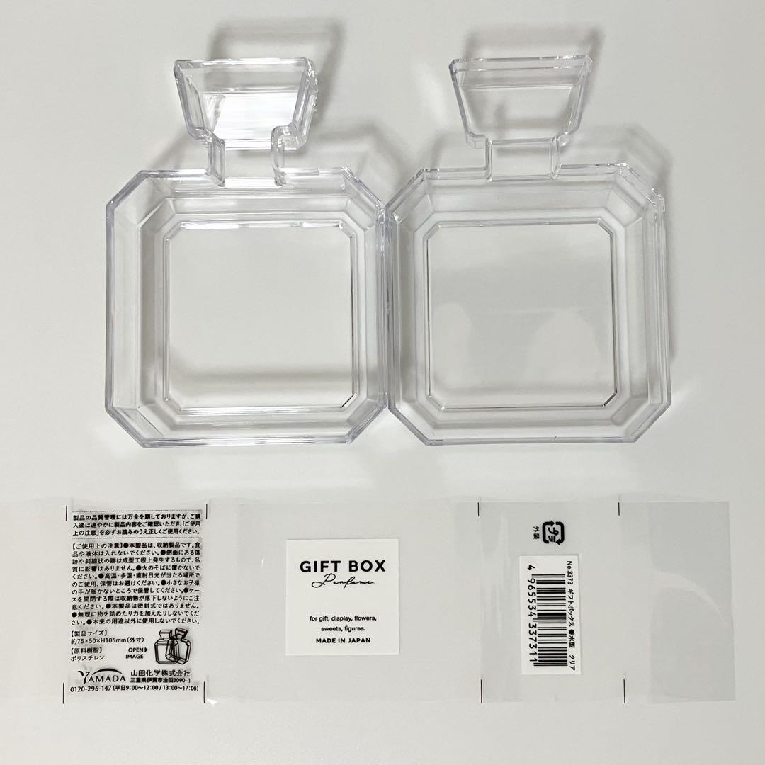 廉くん。 香水3点セット slide01-660x275.jpg