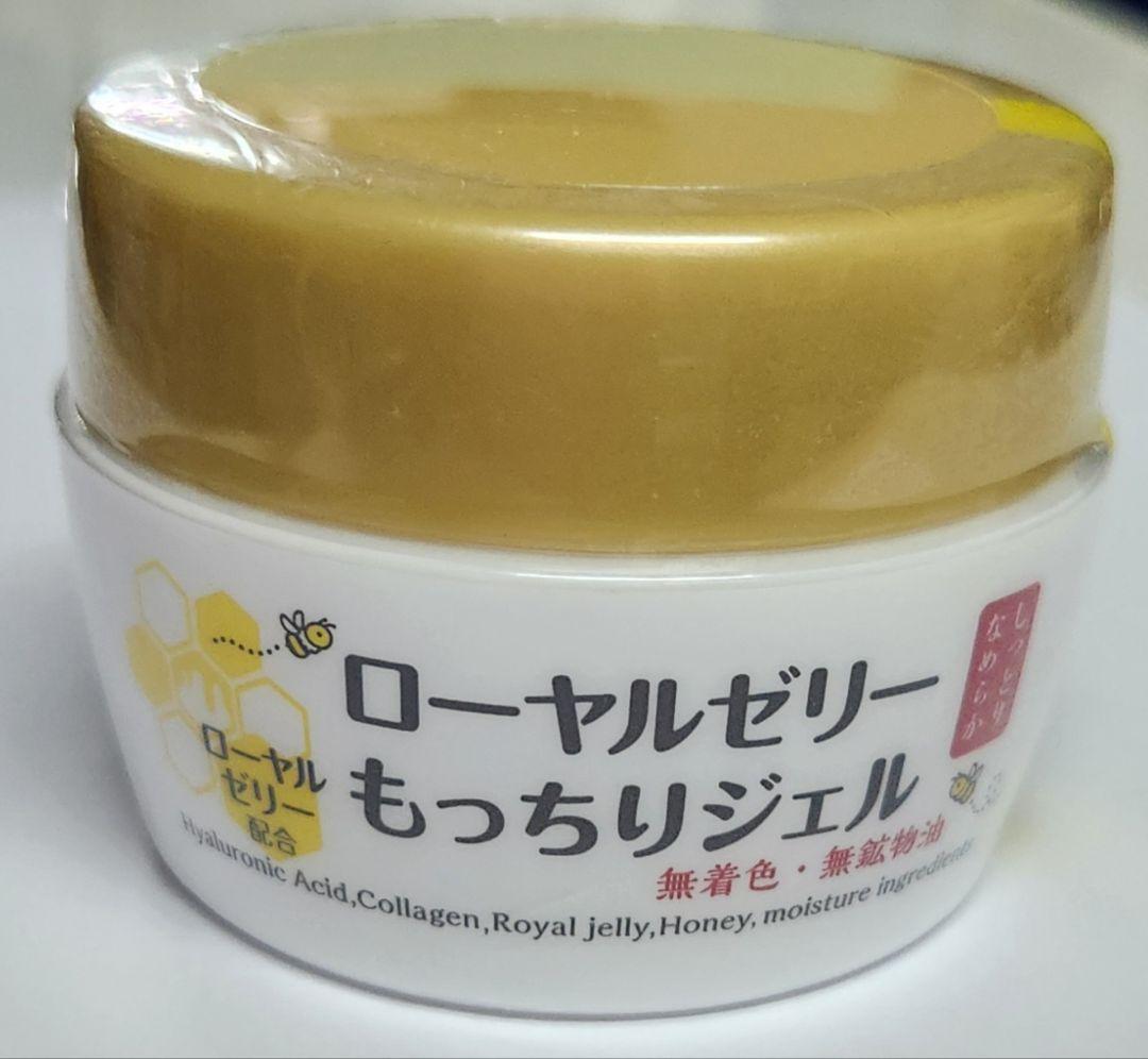 ローヤルゼリー もっちりジェル 4個セット 未使用 未開封 保管品 未開封品】 ローヤルゼリー もっちりジェル - メルカリ