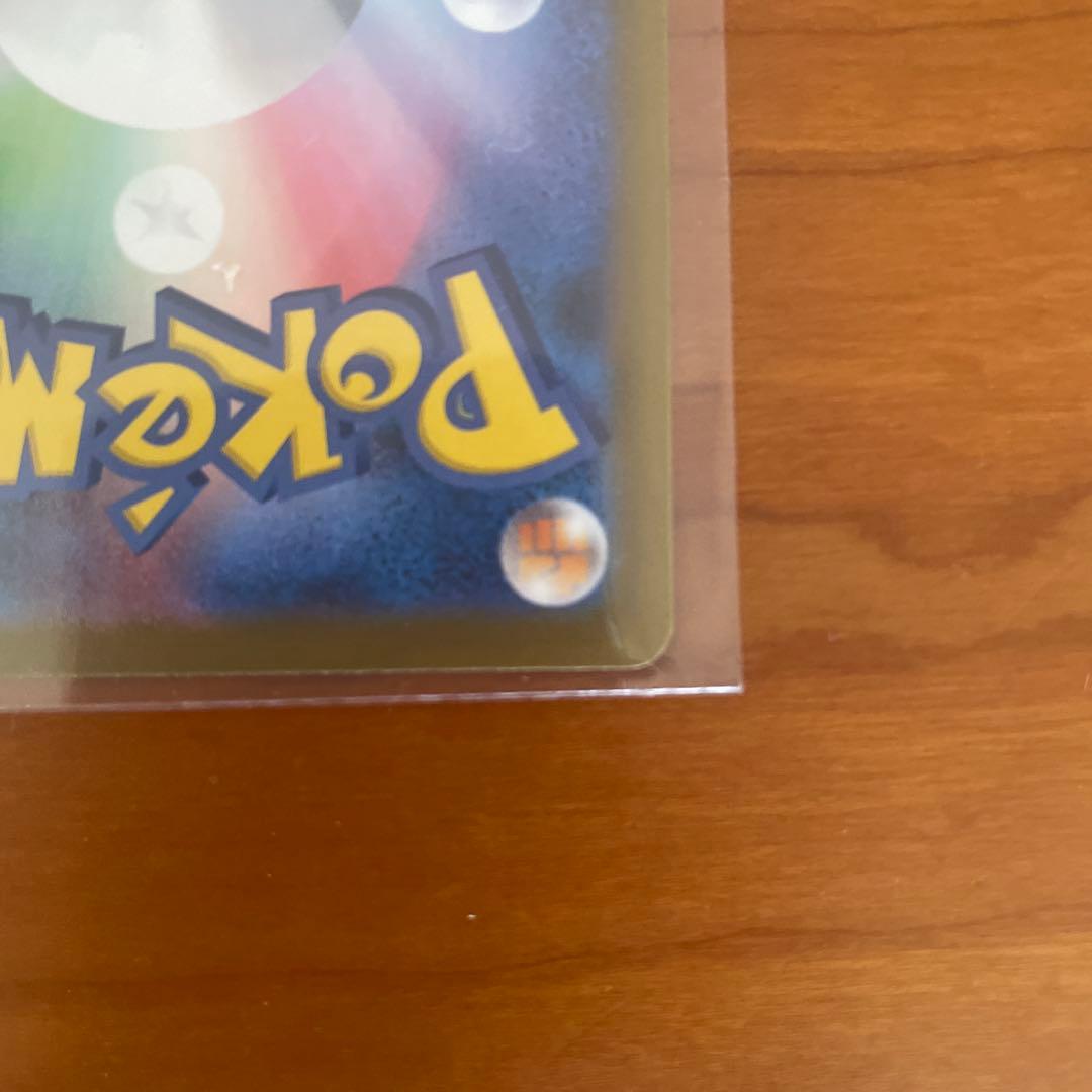 ポケモンカード　リーリエの決心SR