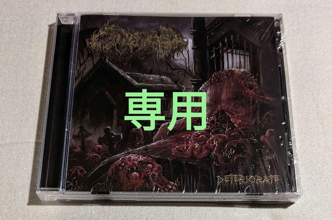 Gamma Sector / Deteriorate　専用