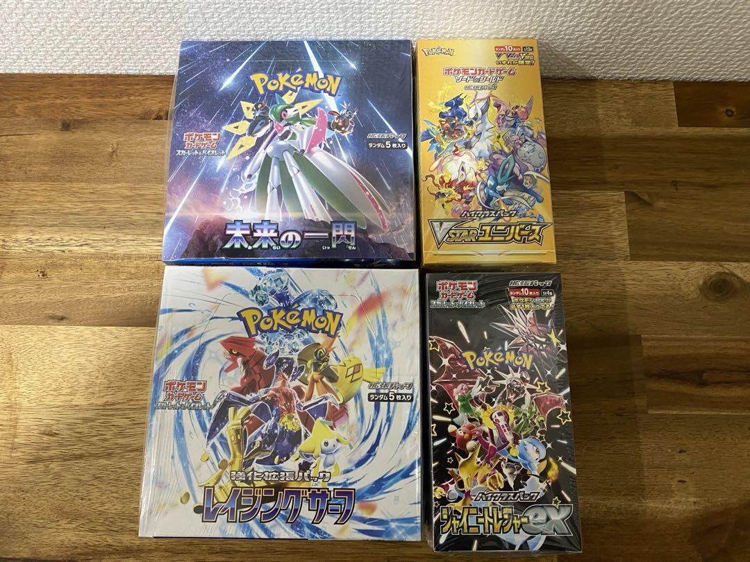 ポケモンカード　4BOX   値下げ、バラ売り不可