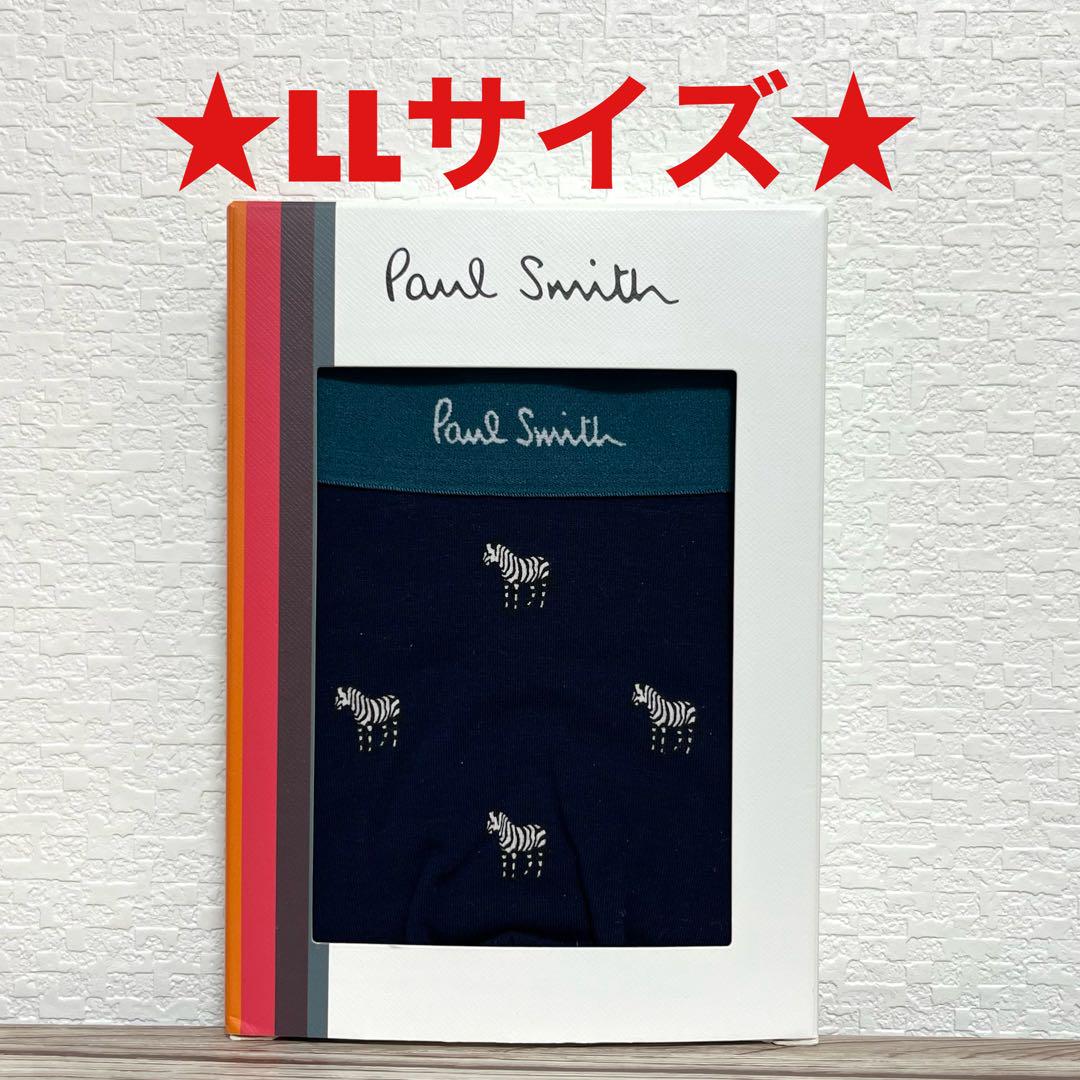 【新品】ポールスミス LLサイズ ボクサーパンツ 4枚 R11新品定価8,800円ポールスミスPaul Smithボクサーパンツ2枚LL