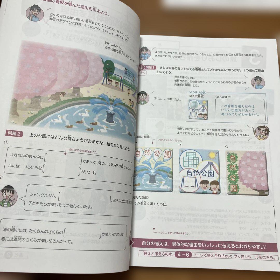 ベネッセ　進研ゼミ チャレンジ　考える力•プラス 中学受験講座4年生 チャレンジ 考える力 プラス講座 四年生 5月号 中学受験講座