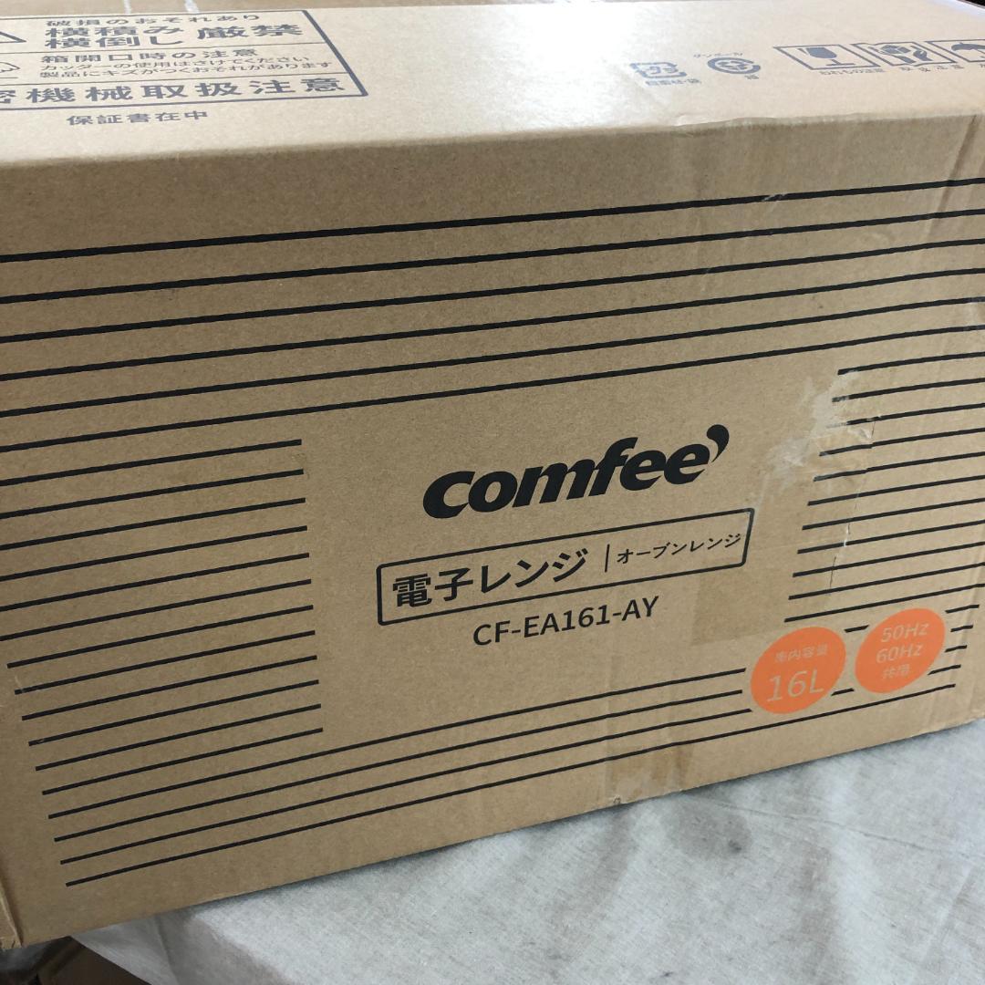 COMFEE' オーブンレンジ 16L フラットテーブル