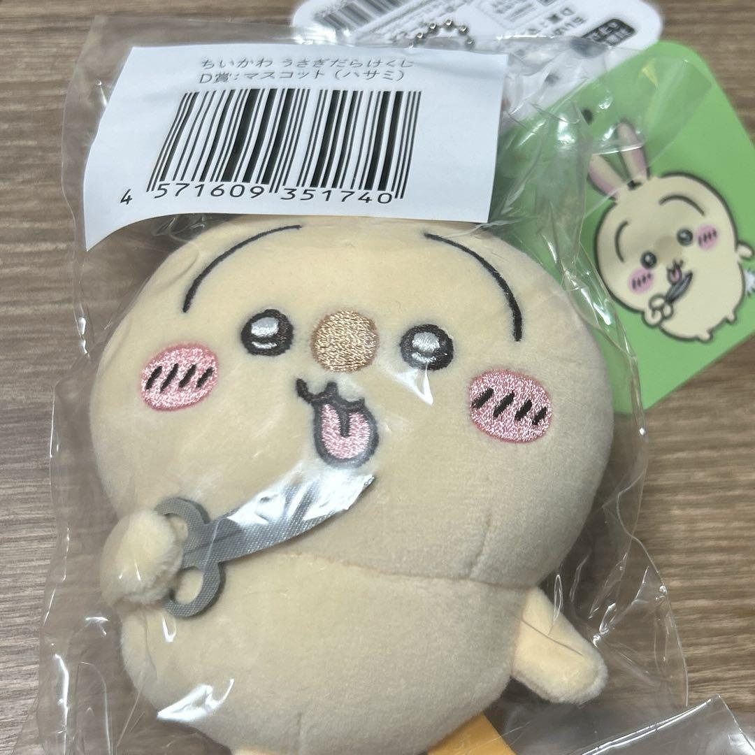 うさぎだらけくじ　ハサミ　ポシェット ちいかわ うさぎだらけくじ - ちいかわマーケット ちいかわくじ