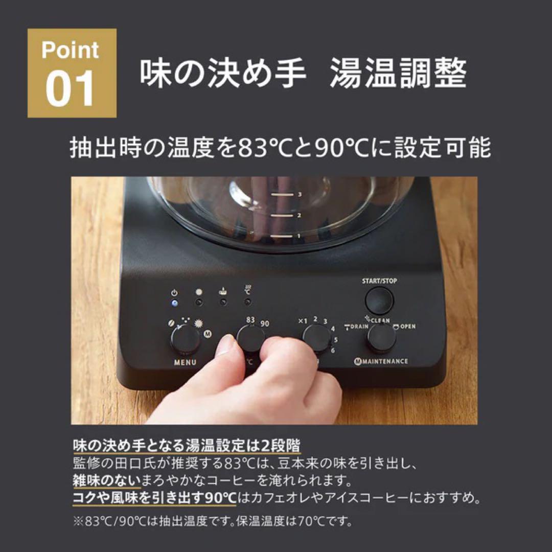 新品 ツインバード 全自動コーヒーメーカー 6杯用 CM-D465B