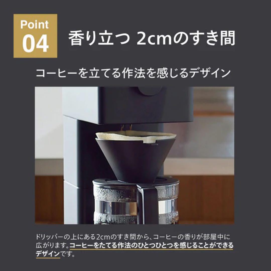 新品 ツインバード 全自動コーヒーメーカー 6杯用 CM-D465B