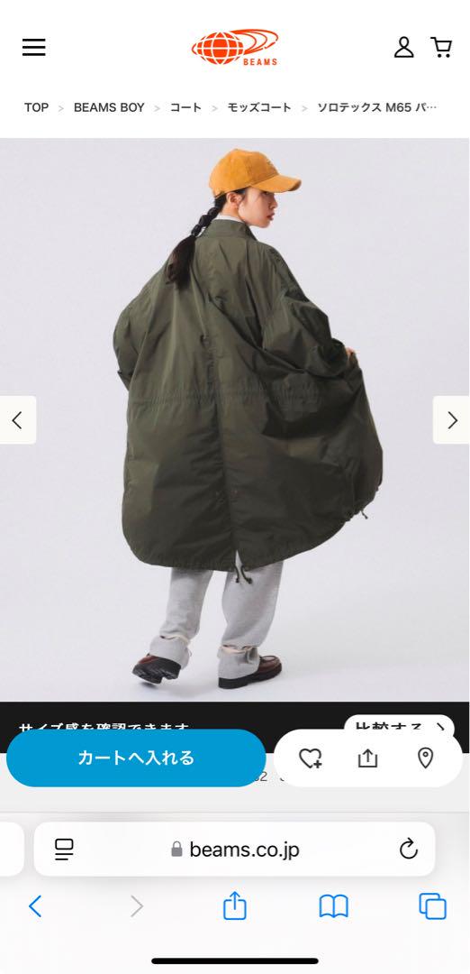BEAMS BOY ソロテックス　Ｍ６５　ブラック