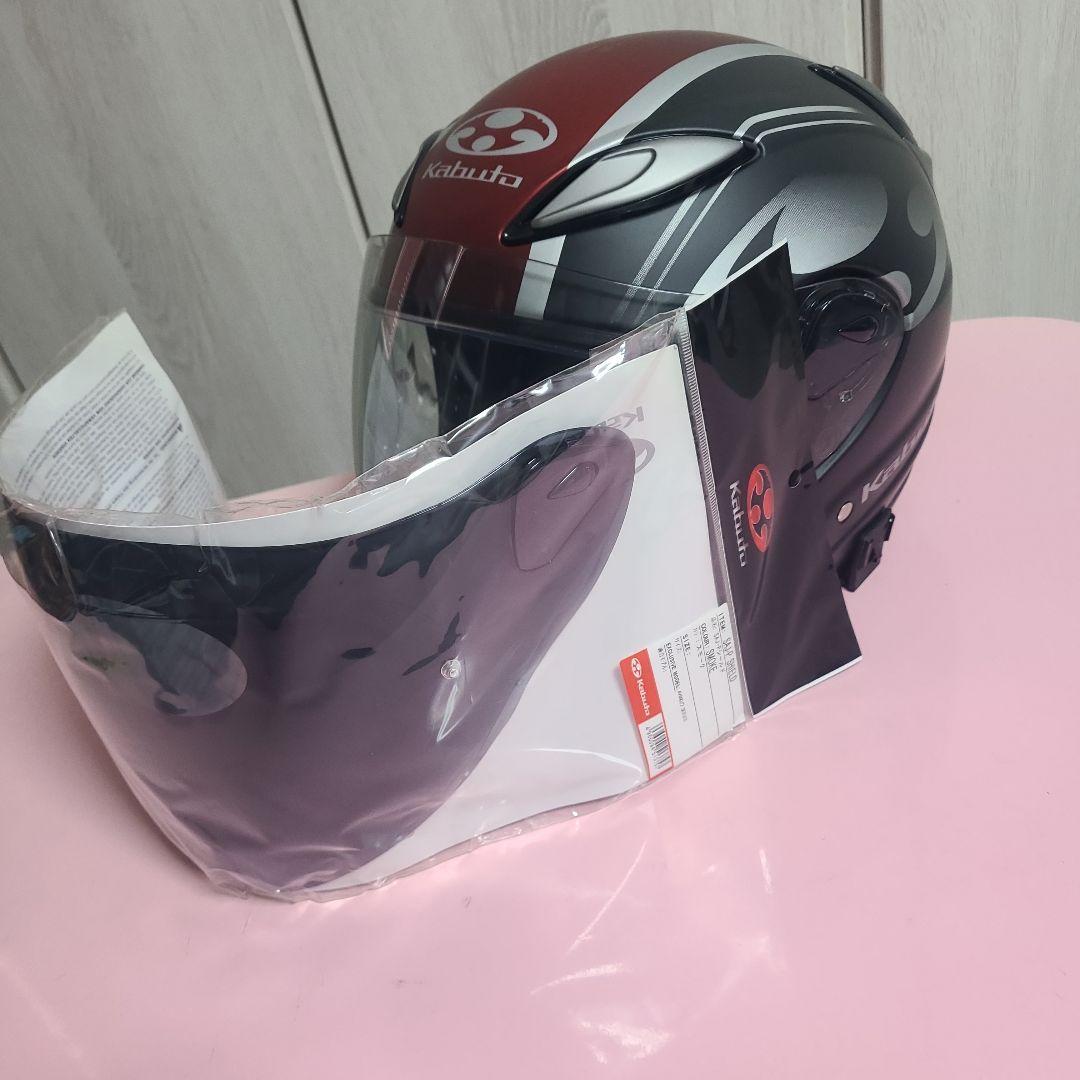 Kabuto avand II ジェットヘルメットほぼ新品　二回ほど使用