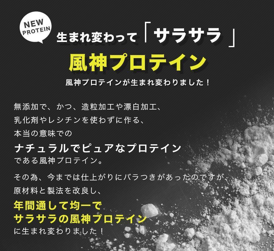 国産☆無添加無加工☆ホエイプロテイン5kg☆送料無料☆税込み