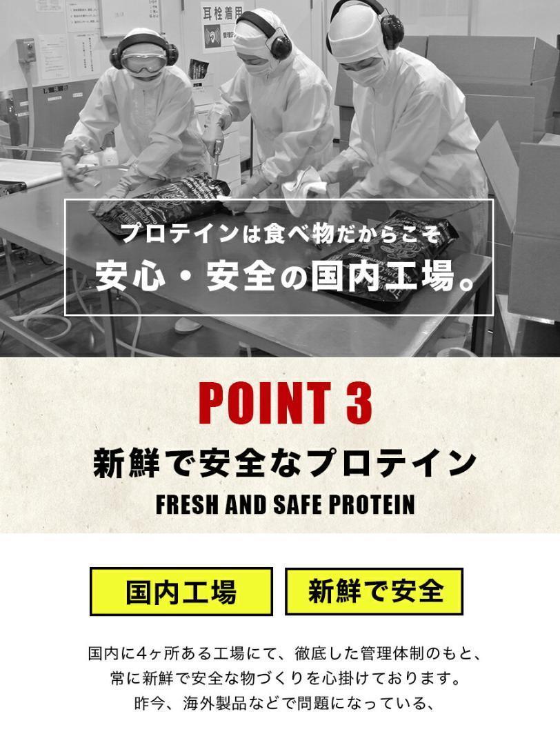 国産☆無添加無加工☆ホエイプロテイン5kg☆送料無料☆税込み