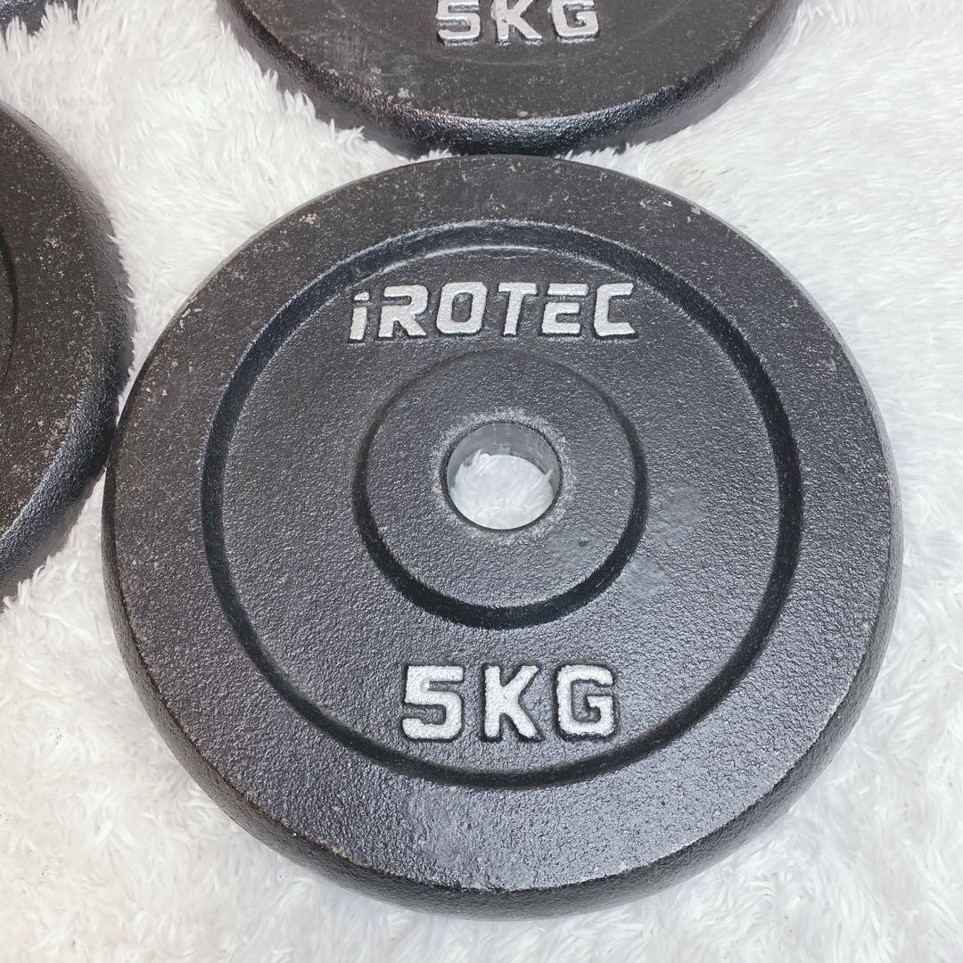アイロテック iROTEC ダンベルプレート 5kg ×4枚