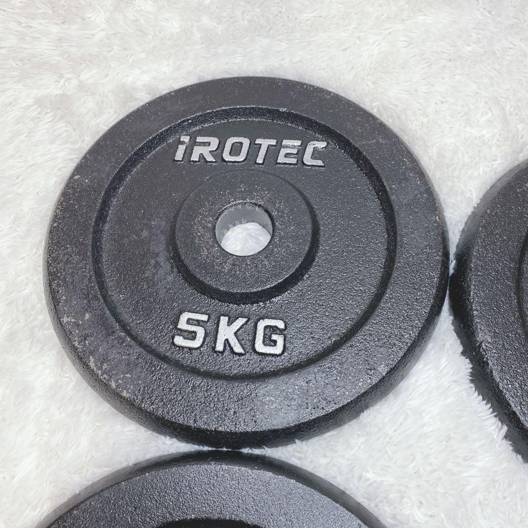 アイロテック iROTEC ダンベルプレート 5kg ×4枚