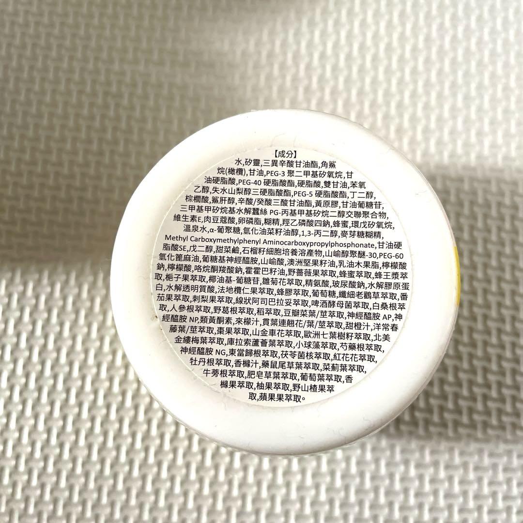 なちゅライフ ローヤルゼリーもっちりジェル 75￼g 4個￼ 海外用