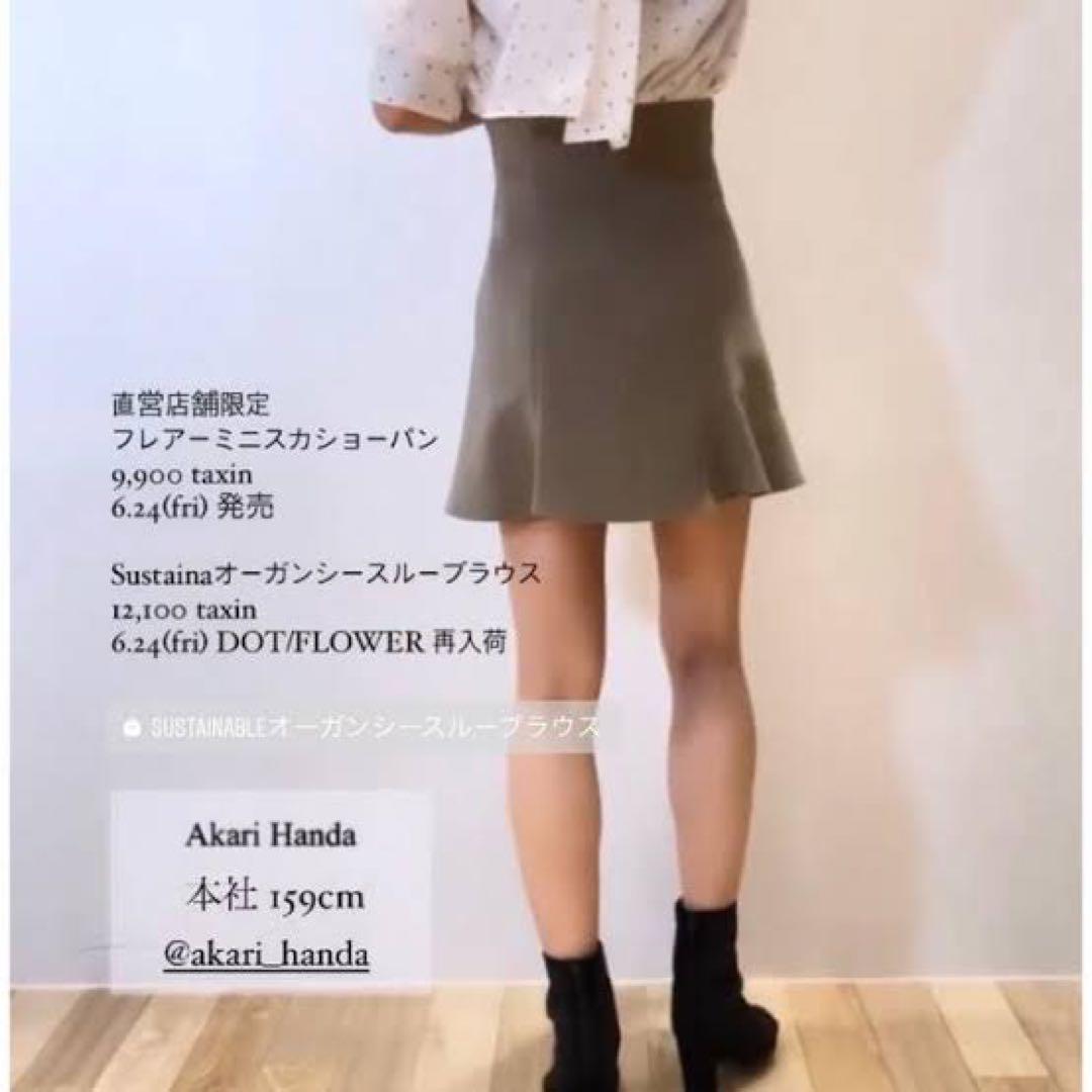 snidel フレアミニスカショーパン - メルカリ