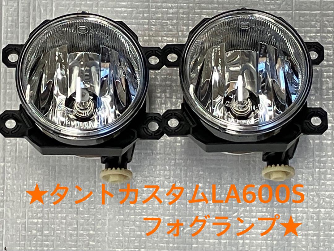 もふもふさん専用♦︎ダイハツ　タントカスタムLA600Sフォグランプ左右 Amazon | ダイハツ タントカスタム LA600S LA610S LED