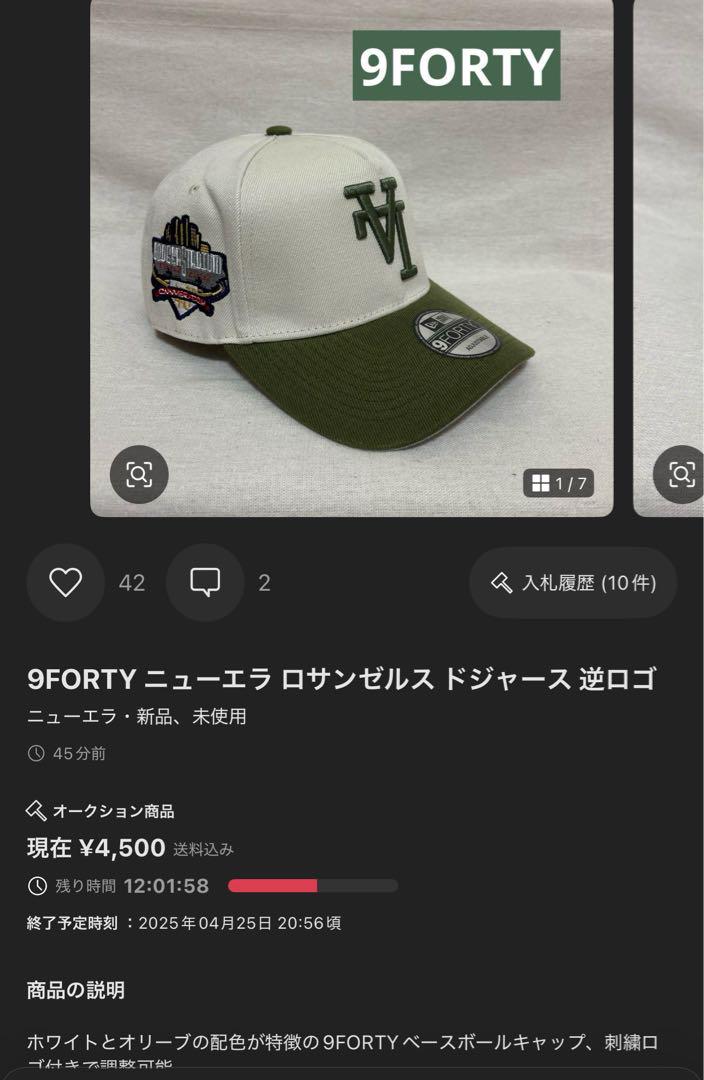 海外限定モデル】 NEWERA ドジャース LA逆ロゴ ホワイト カーキ ②